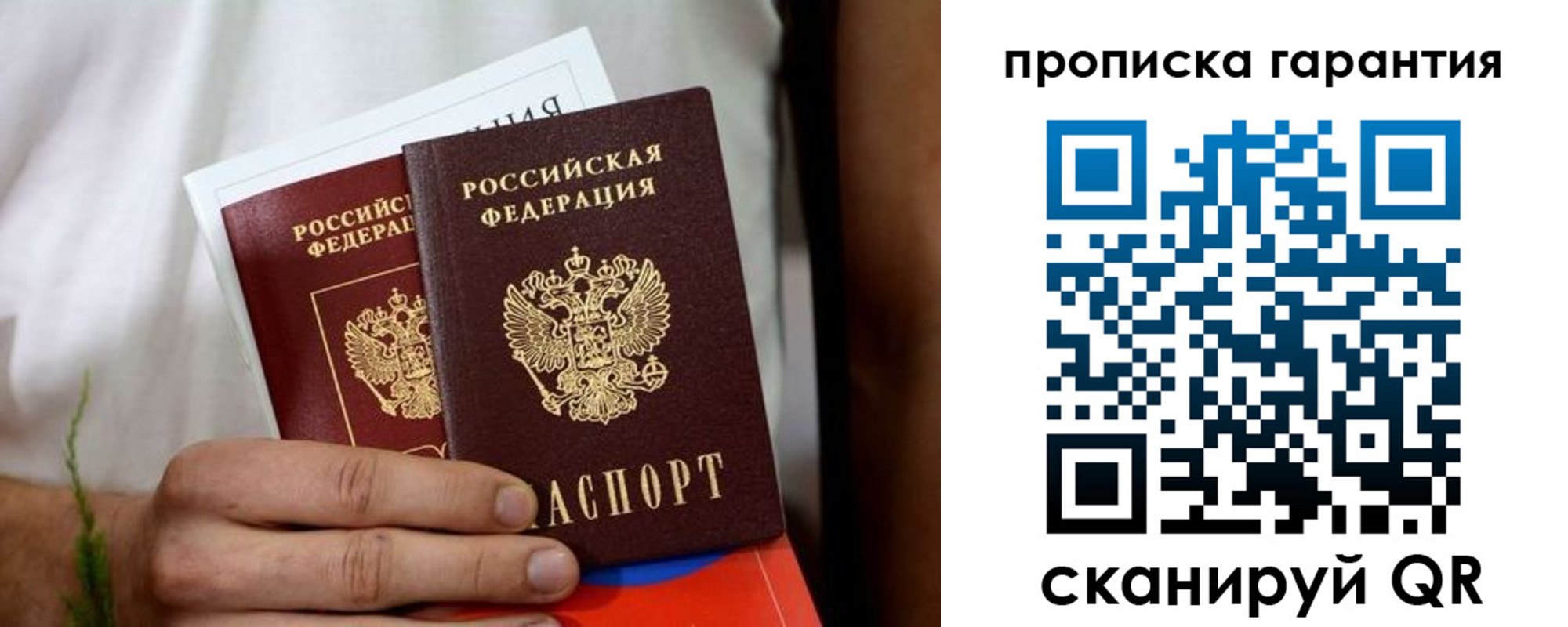 временная регистрация поиск в Кувандыке